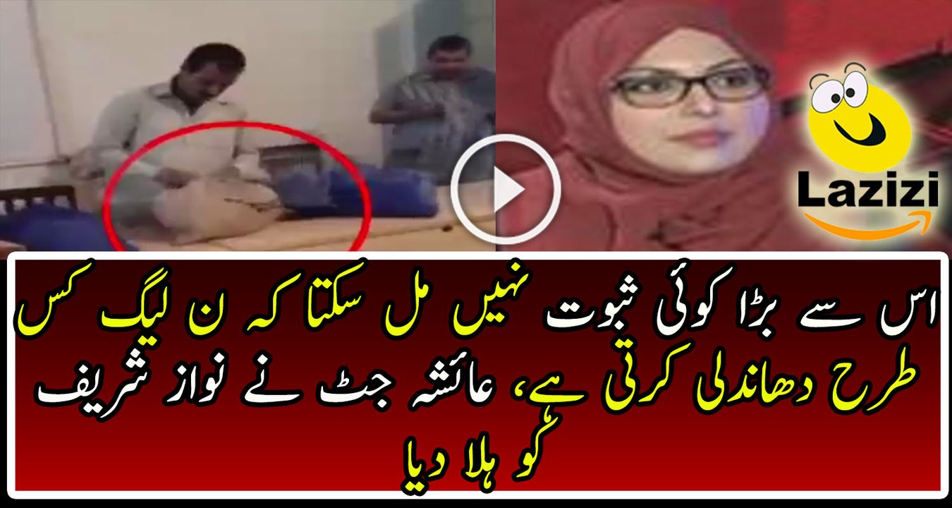 PMLN Muhammad Yousif Kasila Doing Corruption In PP-232 Elections
