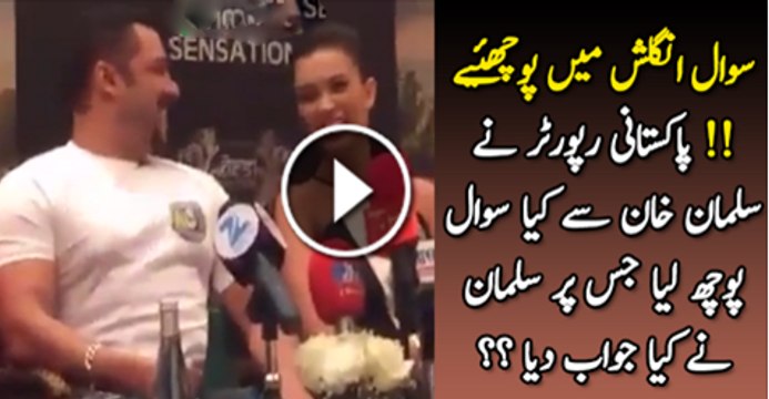 Pakistani Reporter Ne Salman Khan Se Saal Pucha Us Par Salman Khan Ne Jiya Jawab Dia