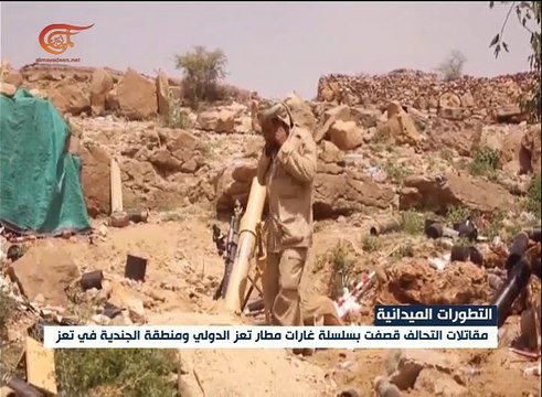 اليمن: غارات التحالف السعودي تستهدف منطقة سكنية جنوب ...