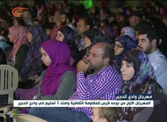 مهرجان وادي الحجير مقبرة الميركافا