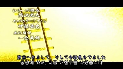 바람의 요짐보 2화