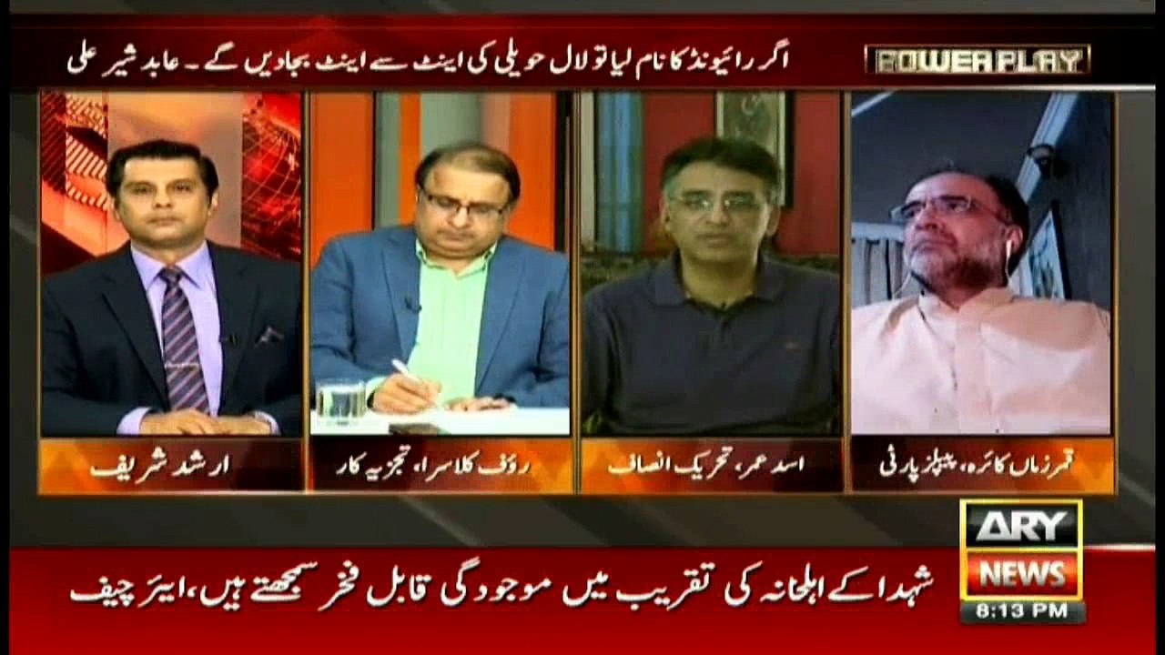 Receiving call records from Ramzan Sugar Mill big issue: Asad Umar