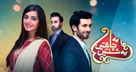 yeh Chahatein Yeh Shiddatein Episode 14 – 4th September 2016