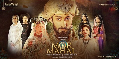 Mor Mahal Episode 17 – 4th September 2016 Geo TV Drama