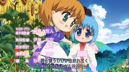 빙쵸탄 3화~4화