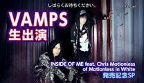 VAMPS Interview: NICONICO SPECIAL [2016.09.04 O.A]