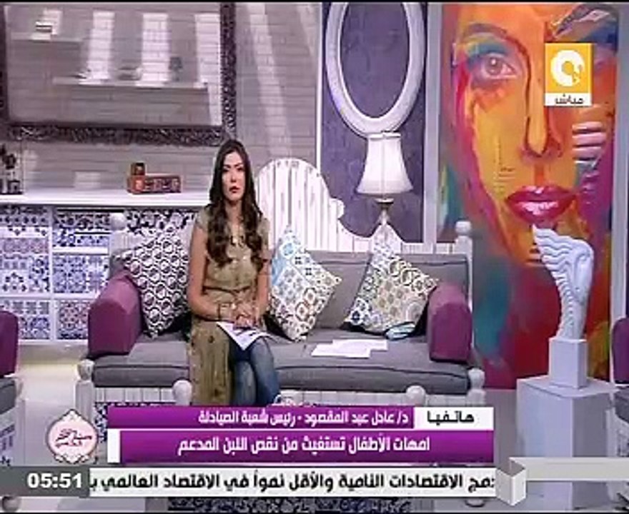 شعبة الصيادلة تنفى استيراد القوات المسلحة 30 مل...