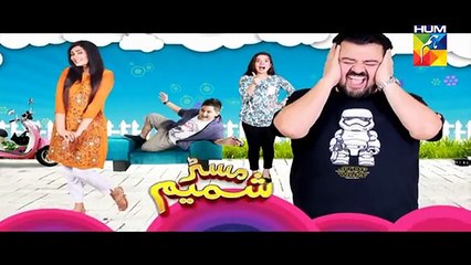 Mr Shamim Episode 69