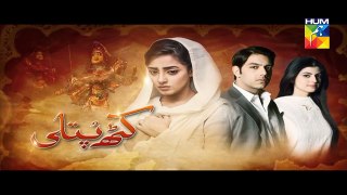 Kathputli Episode 14 Promo HD Hum TV Drama 4 Sept 2016