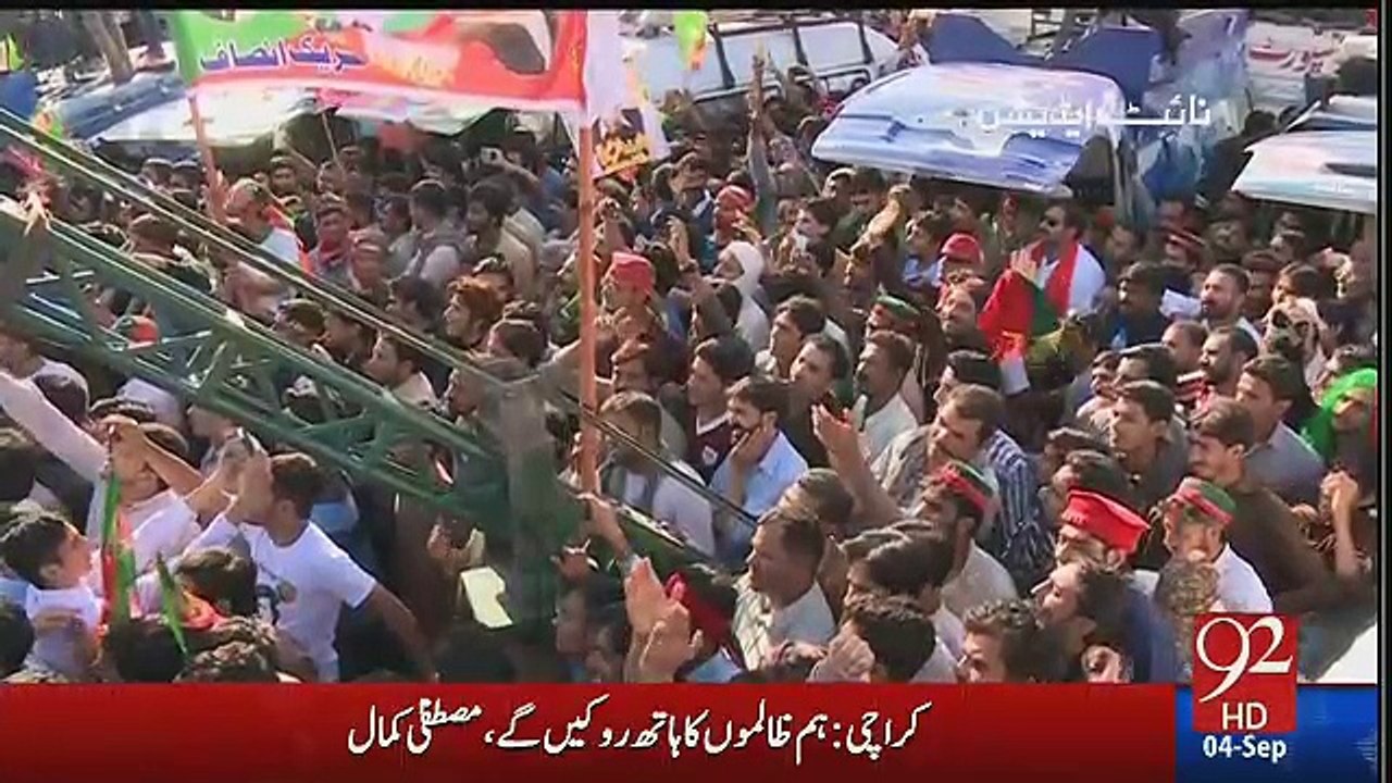 Night Edition - 4th September 2016