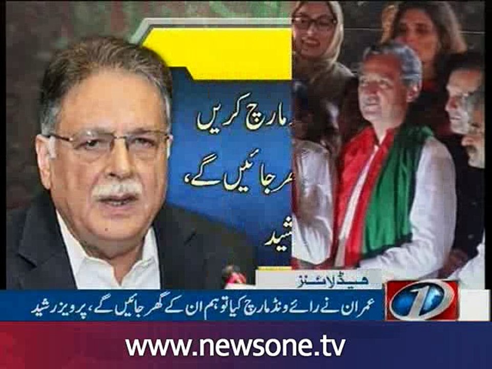 NewsONE Headlines 11PM, 4-Sep-2016