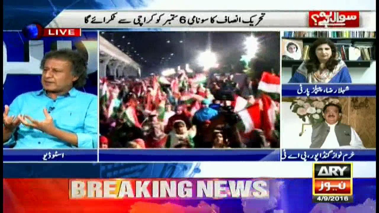 Sawal Yeh Hai  4th September 2016