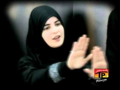 Hashim Sisters 2012 - Meray Baba Ke Azadar.