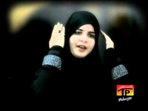 Hashim Sisters 2012 - Shabbir Da Sajdah (Punjabi).