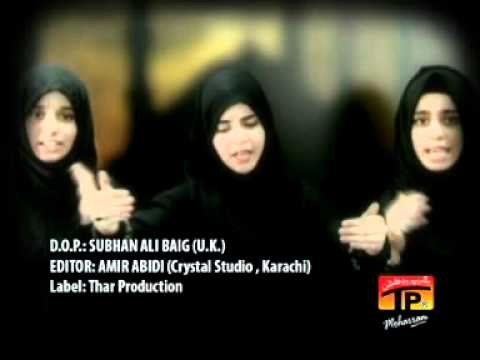 Hashim Sisters 2012 - Imam(a.s)-E-Waqt.