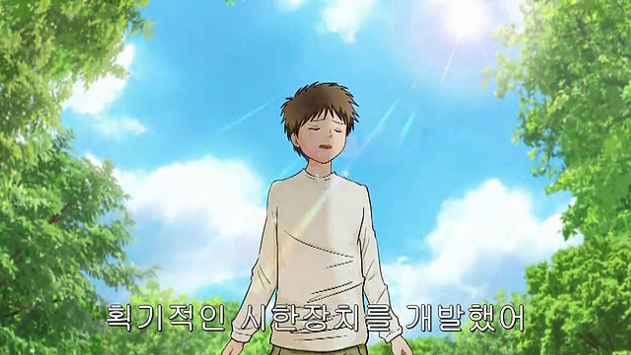 살인청부업자 2화