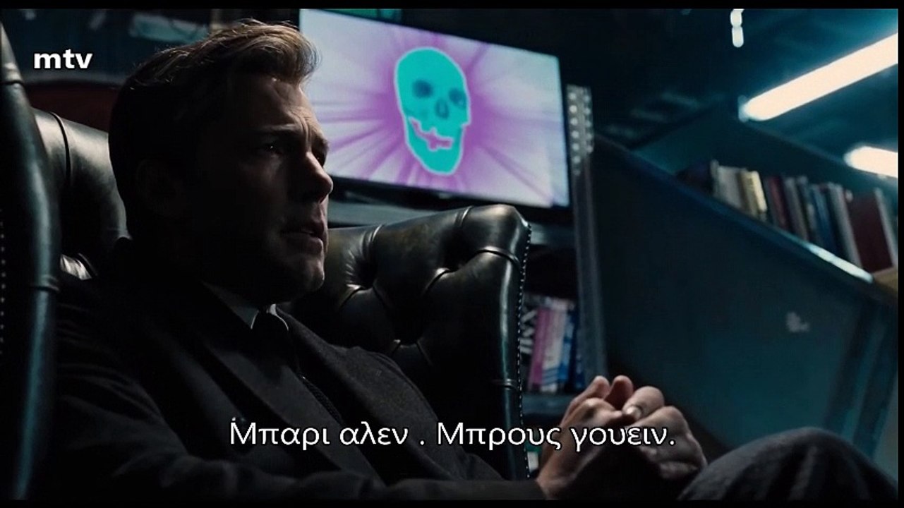 Justice League- Trailer 2017 gr
