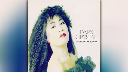 吉田美奈子　希少ポスター　DARK CRYSTAL 激レア 2025年最新】吉田美奈子 dark crystalの人気アイテム - メルカリ