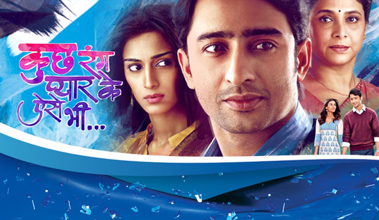 Kuch rang pyar ka part 2 --5 September 2016