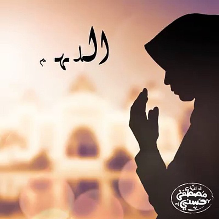 اجمل دعاء