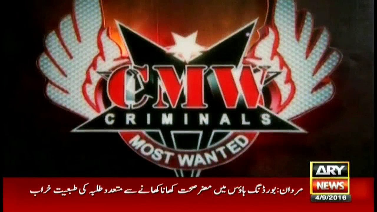 C M W  4th September 2016