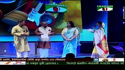 Runa Laila  high voltage  Performance