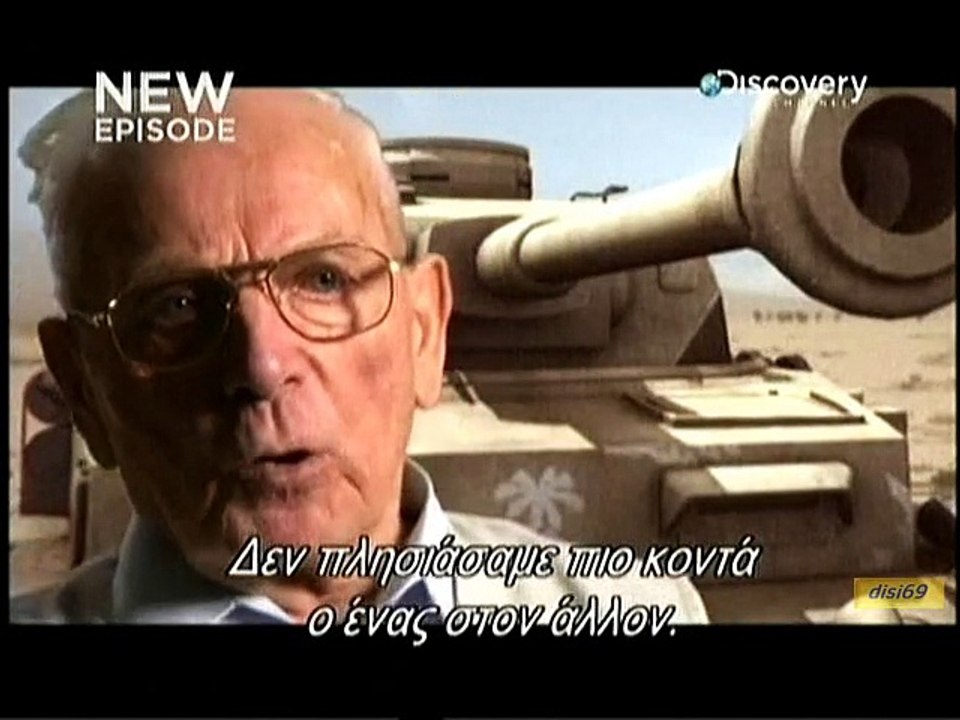 tynisia me ta tanks