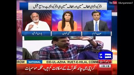 Farooq Sattar Ko Abb Kis Imtehan Se Guzarna Hoga Haoreen ur Rasheed Ne Sansani Phela di