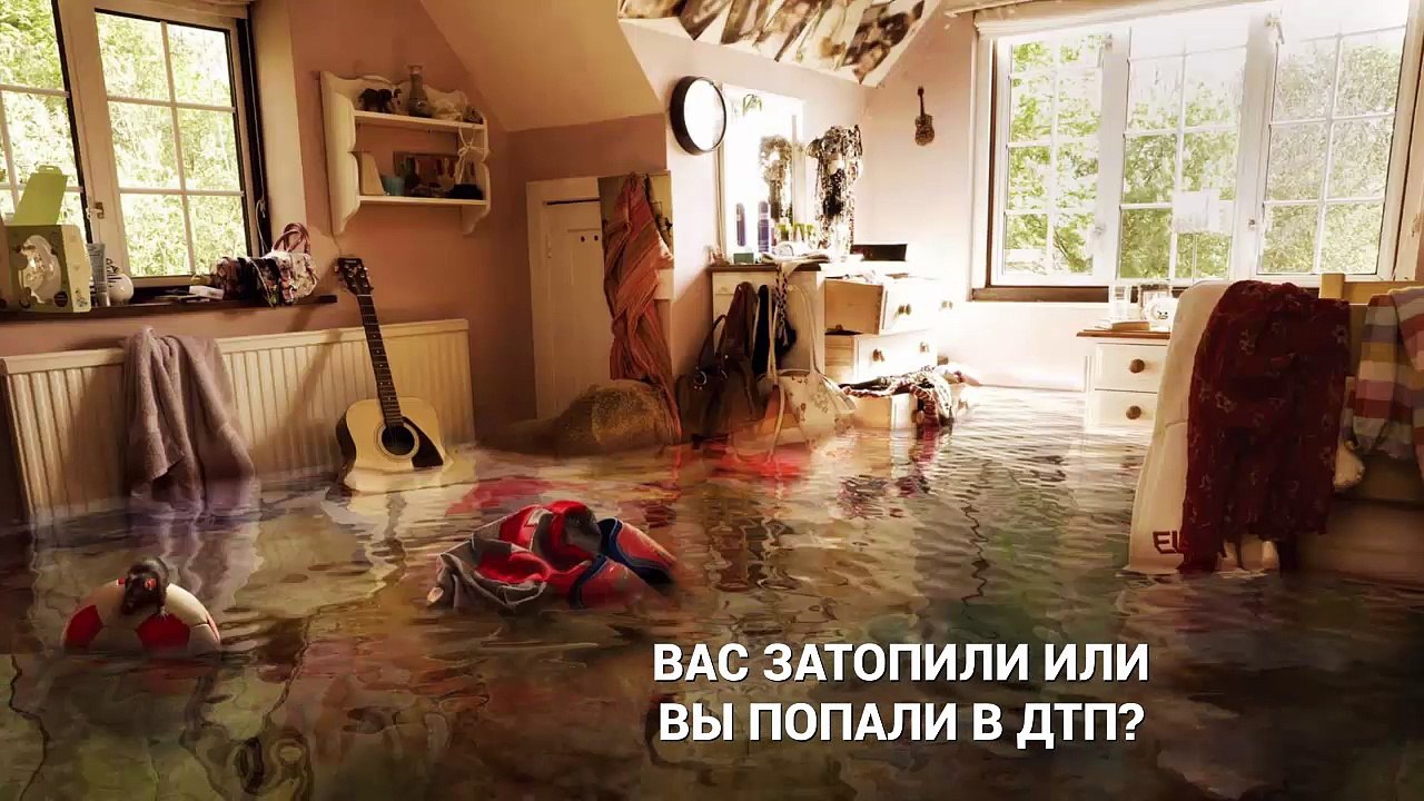 Независимая оценка ущерба. Оценка ущерба имущества.Эксперт Оценка