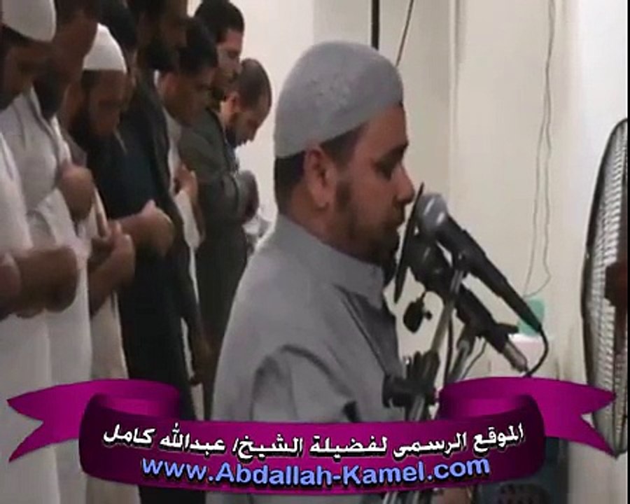 يوم هم بارزون لا يخفى على الله منهم شيء تلآوة تقشعر لها الآبدان لفضيلة الشيخ عبدالله كامل من تسجيلات1433هــ
