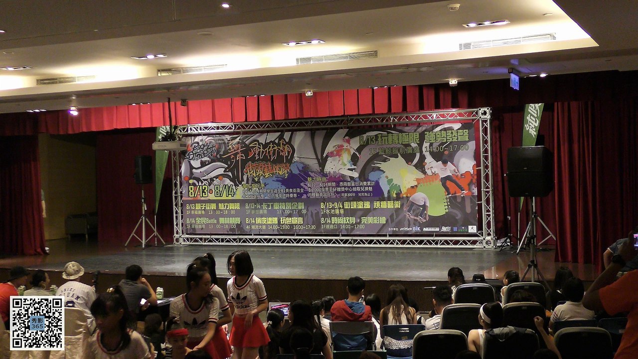 2016.08.13 高雄夢時代 時代盃 街舞大賽 混齡組 (25) - Best Game [秀影365]