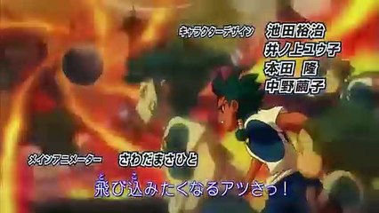 이나즈마 일레븐 GO 갤럭시 19화