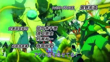 이나즈마 일레븐 GO 갤럭시 26화