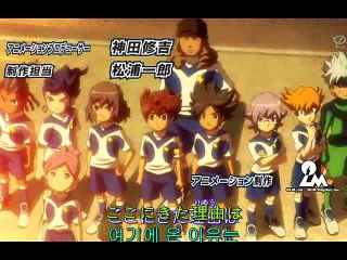 이나즈마 일레븐 GO 갤럭시 2화