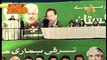 Pakistani Hilarious Nawaz Sharif NEW Tezabi Totay Cursing Imran Khan..