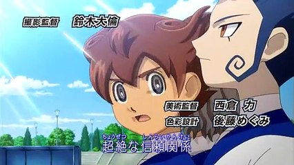 이나즈마 일레븐 GO 갤럭시 8화