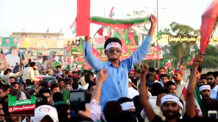 Haye Haye Hukumat Le Doobi, Ehtesab March Highlights