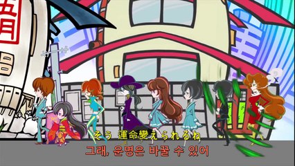 쿠레나이 1화