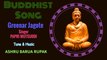 Bangla Buddhist Song : Greenar Jogote  : Singer PAPRI  MUTSUDDI : Tune & Music ASHRU BARUA RUPAK