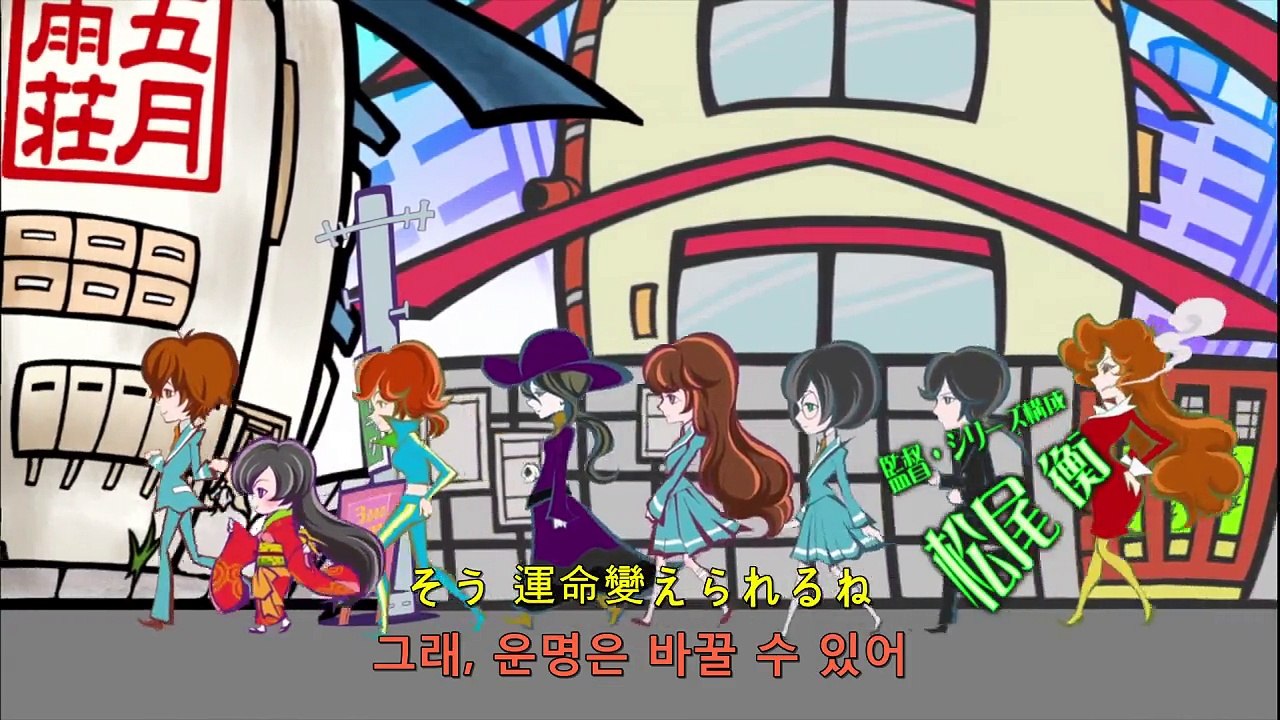쿠레나이 4화