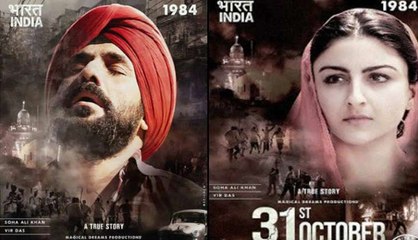 31st OCTOBER _ Official Trailer - Soha Ali Khan, Vir Das