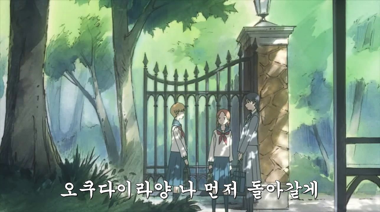 푸른 꽃 4화
