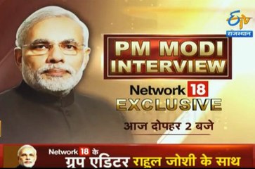 News Coverage of Founder’s Day Celebration at RNB Global University by ETV Rajasthan