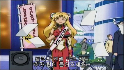 갤럭시 엔젤 A&AA 47~48화