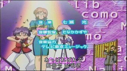 갤럭시 엔젤 A&AA 7~8화 Chrome