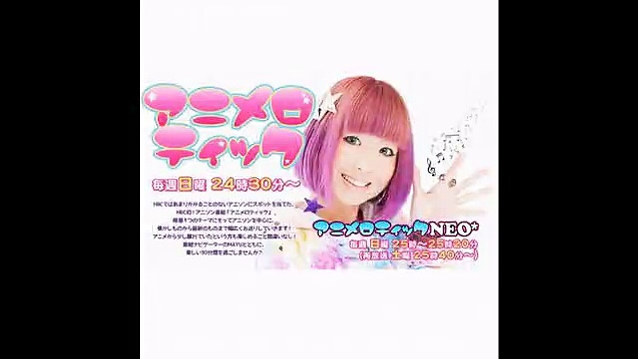 アニメロティック＆NEO - 20160905