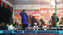 हिट भोजपुरी लाइव शो II Hit Bhojpuri Live Show