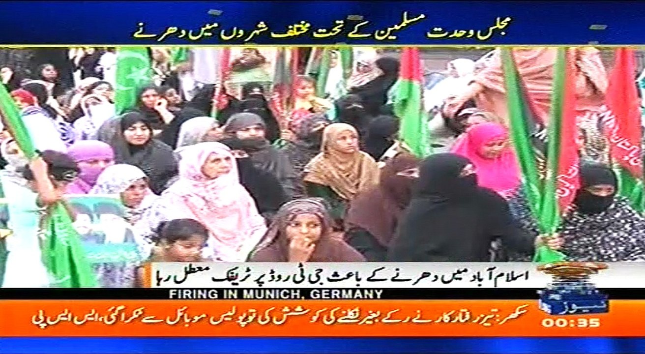 protest mwm