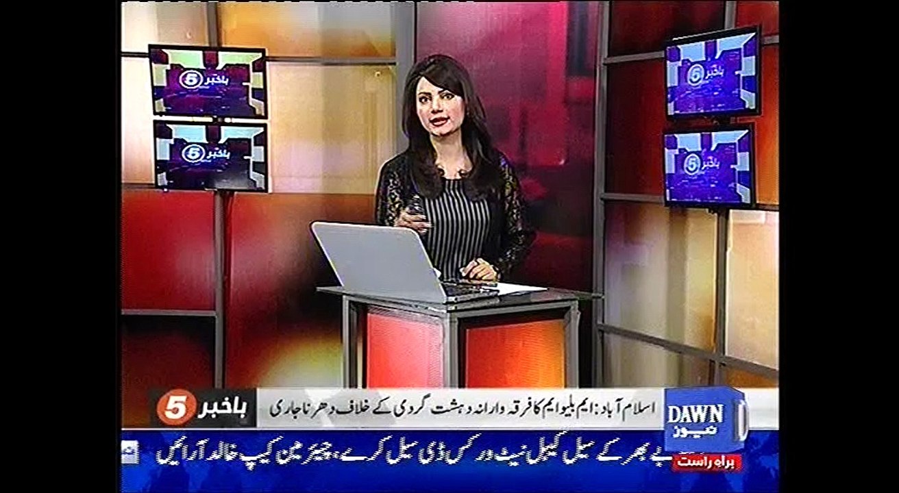 mwm protest islamabad