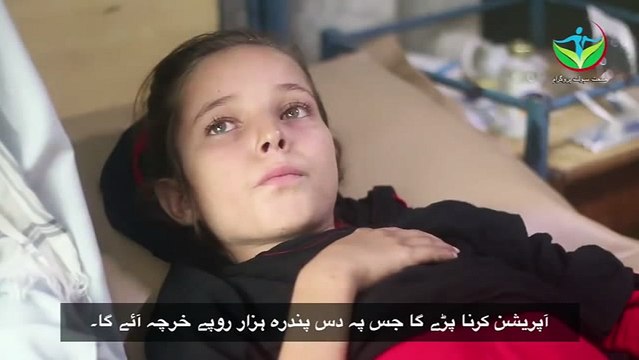 Beneficiary of Sehat Insaf Card giving details about Sehat Insaf Card